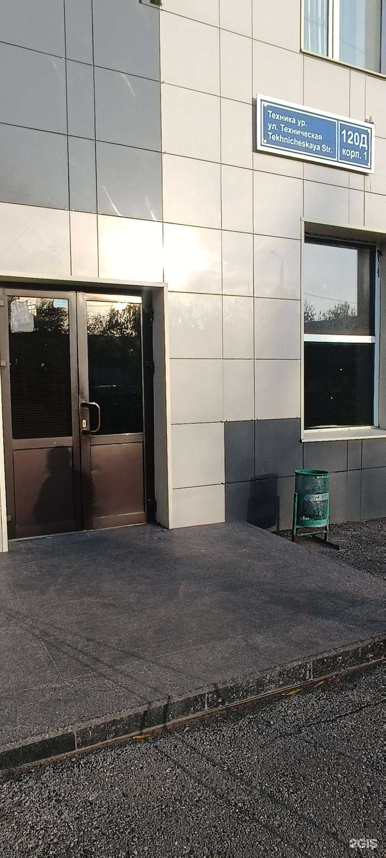 Отзывы на компанию Сносим.ком в г. Казань c фото