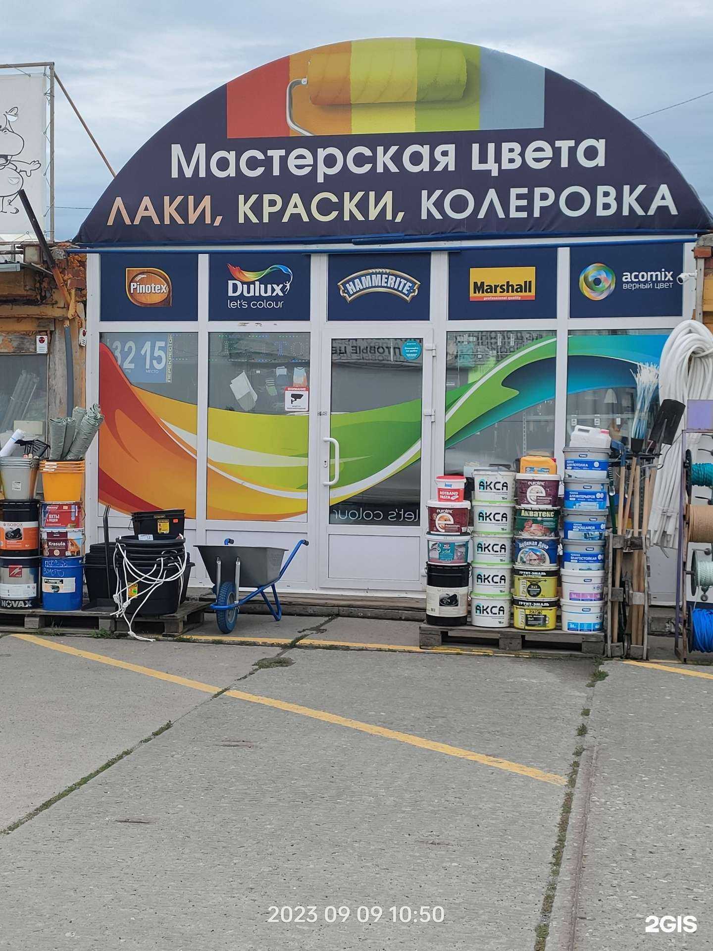 Отзывы на компанию Мастерская цвета в г. Челябинск c фото