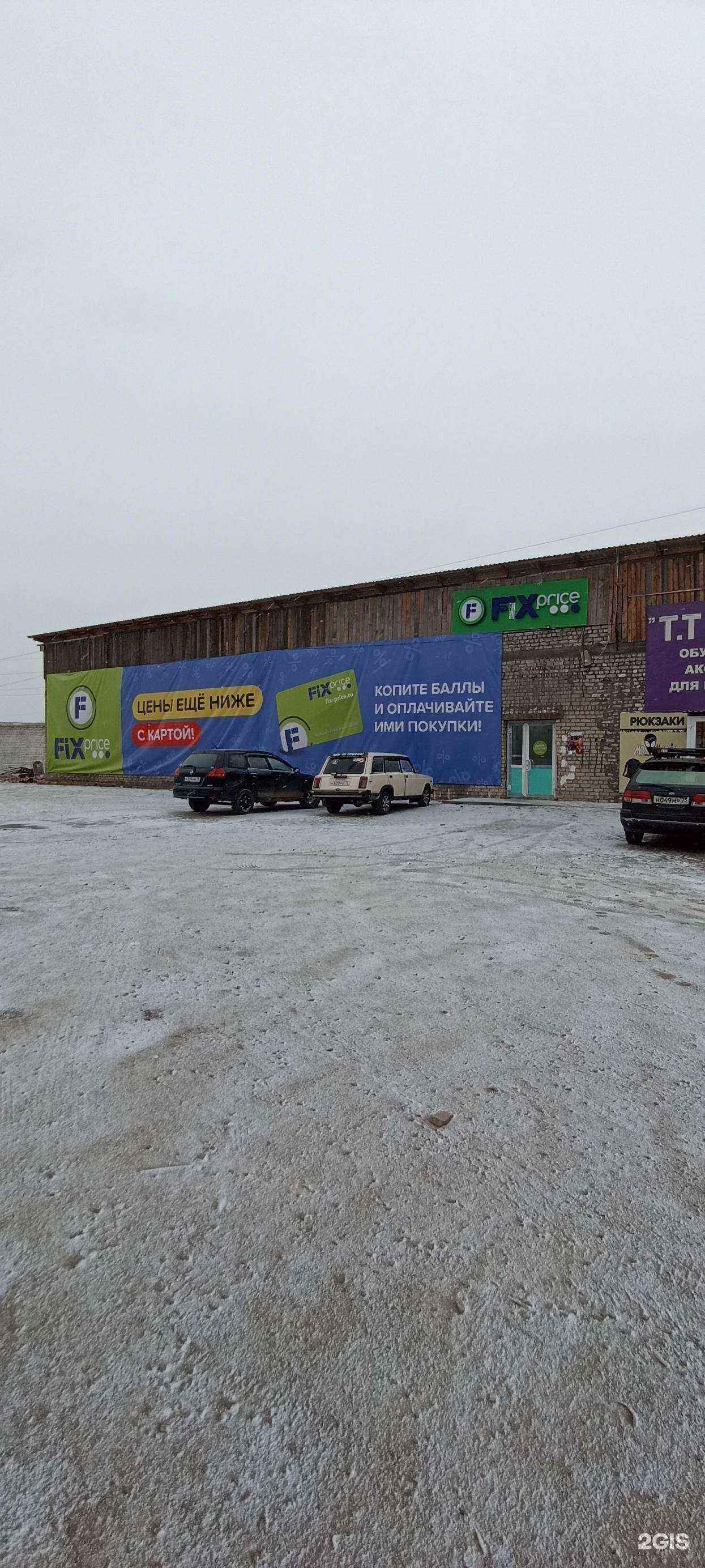 Отзывы на компанию Студия цветов в Хилоке c фото