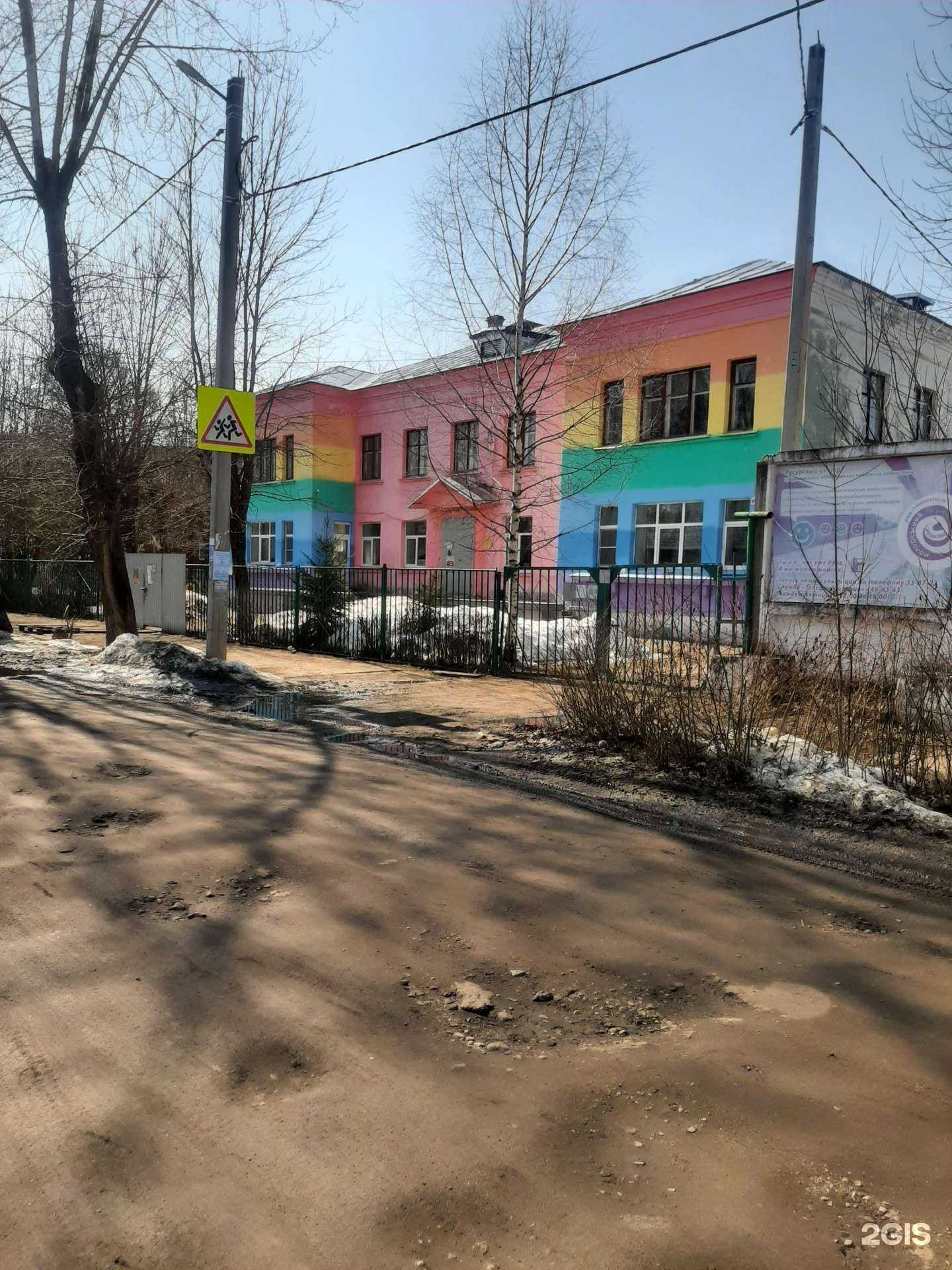 Отзывы на компанию Центр развития ребенка-детский сад №21 в г. Иваново c фото