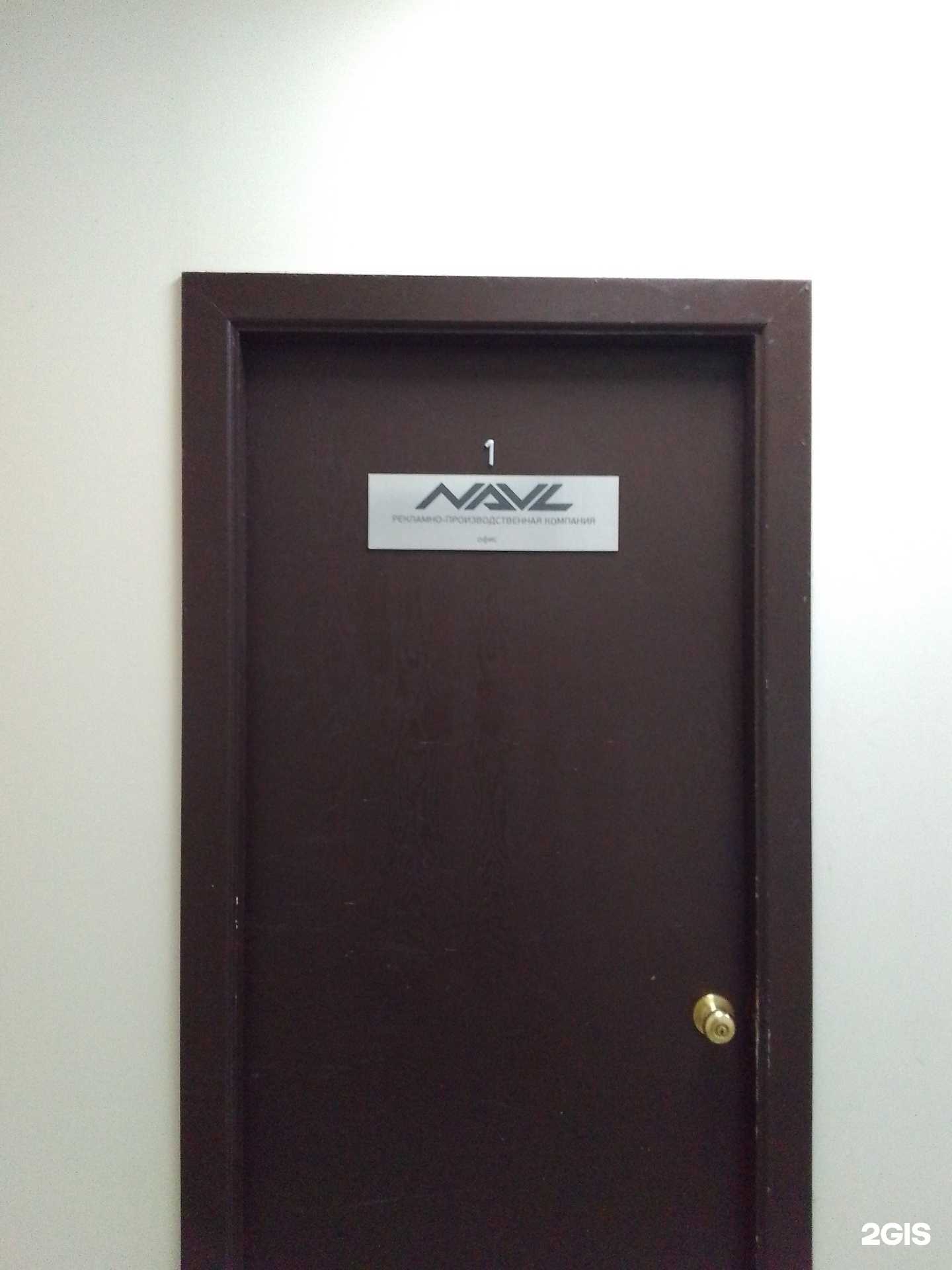 Отзывы на компанию Развитие-про в Хабаровске c фото