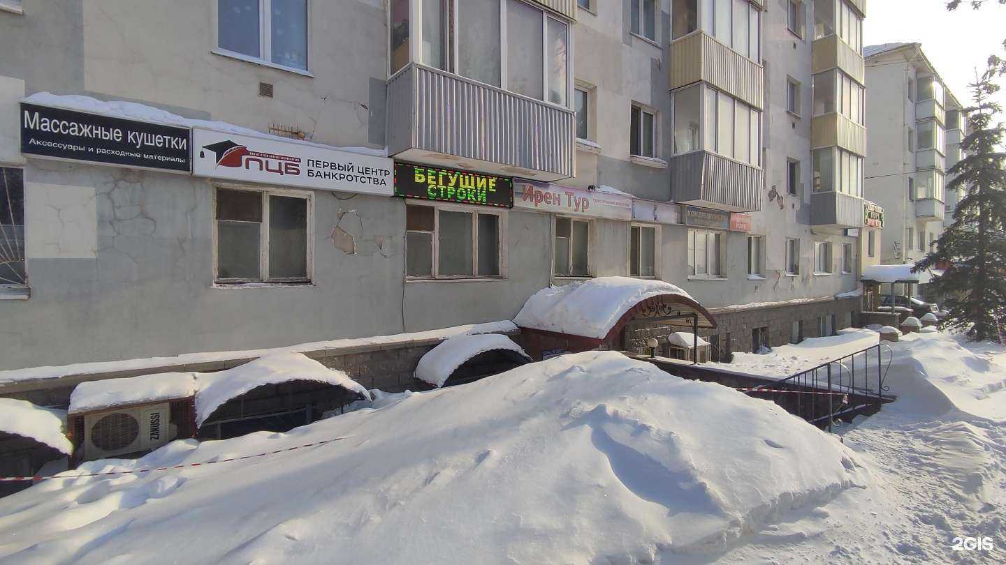 Отзывы на компанию LedWorking.ru в Уфе c фото