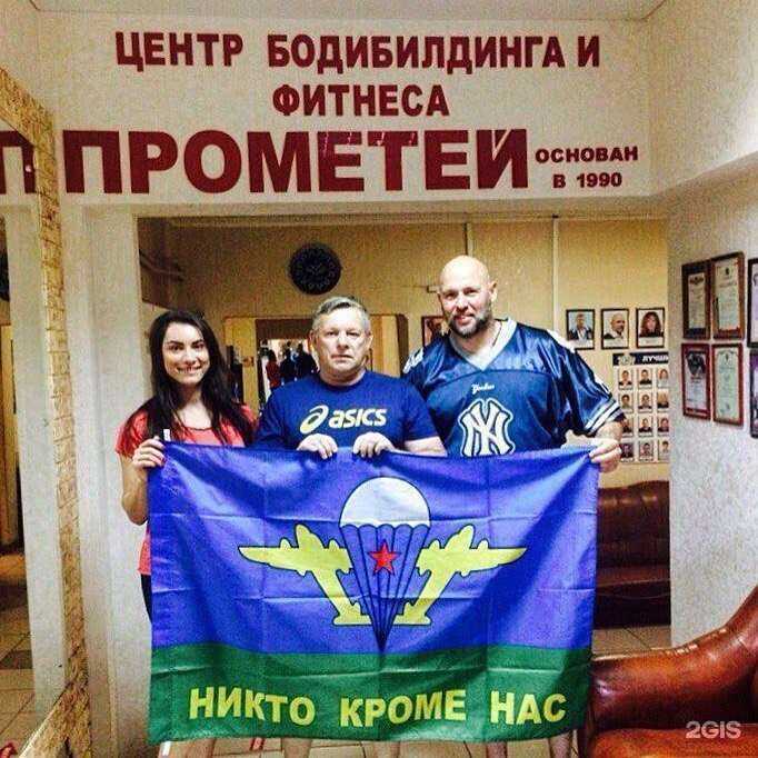 Отзывы на компанию Прометей в г. Брянск c фото