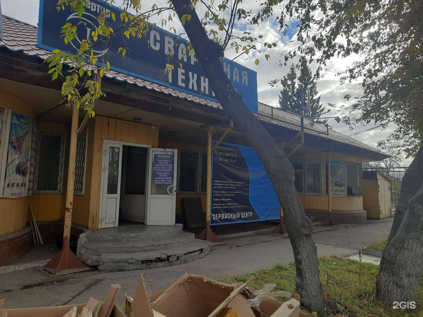 Отзывы на компанию Frame Pub&Shop в Новосибирске c фото - фотография 2 из 2