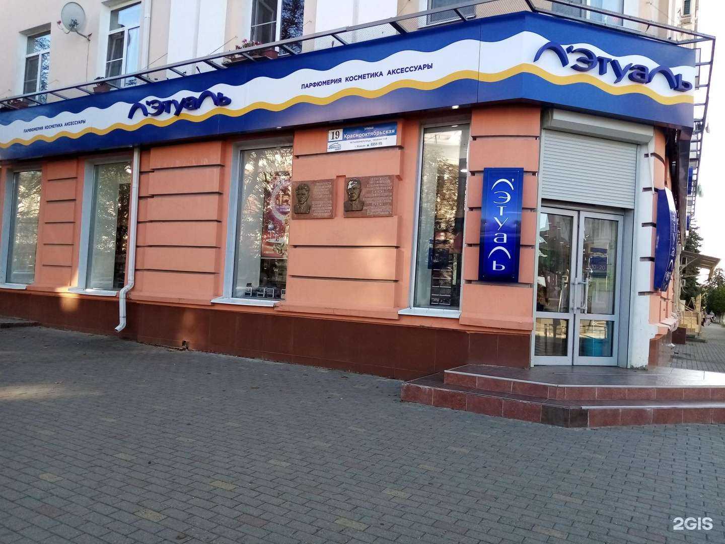 Отзывы на компанию Msc в Майкопе c фото - фотография 2 из 2