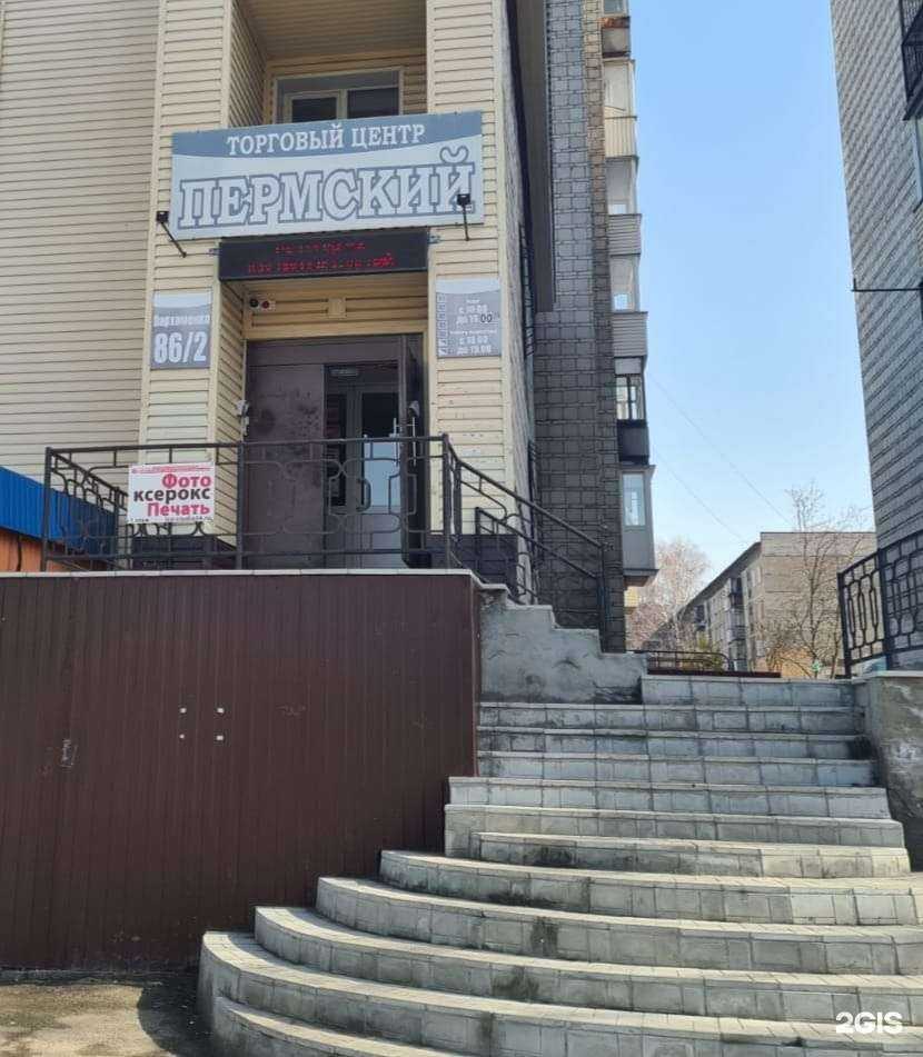 Отзывы на компанию Detalux в г. Новосибирск c фото