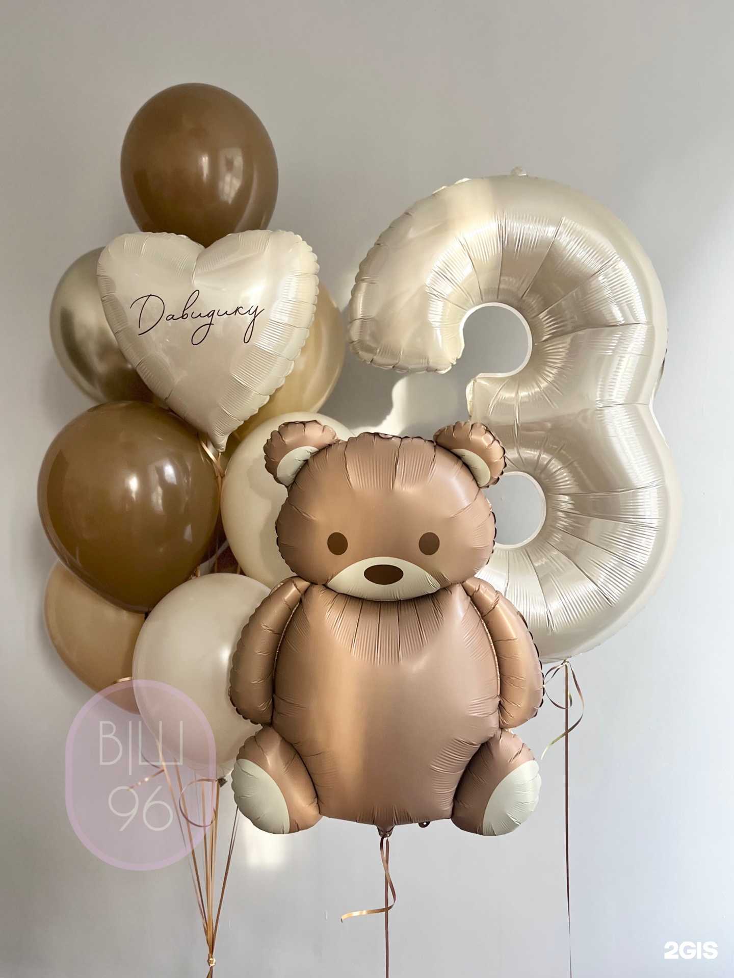 Отзывы на компанию ВШ96 в г. Екатеринбург c фото