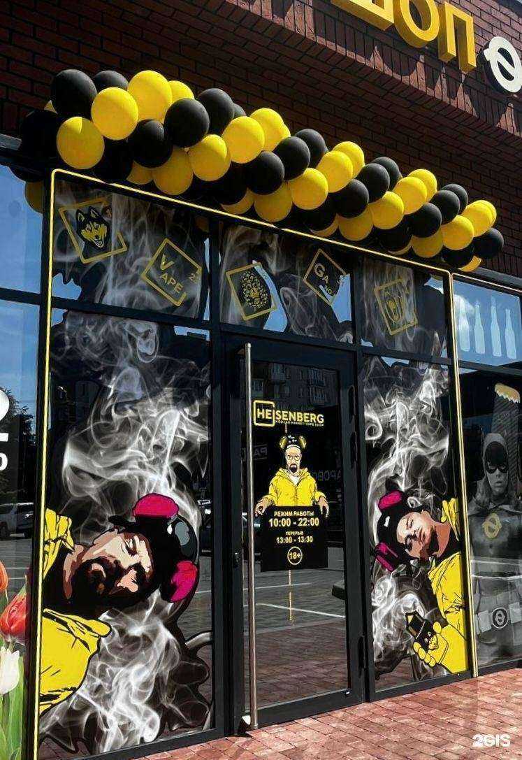 Отзывы на компанию Heis в г. Калининград c фото