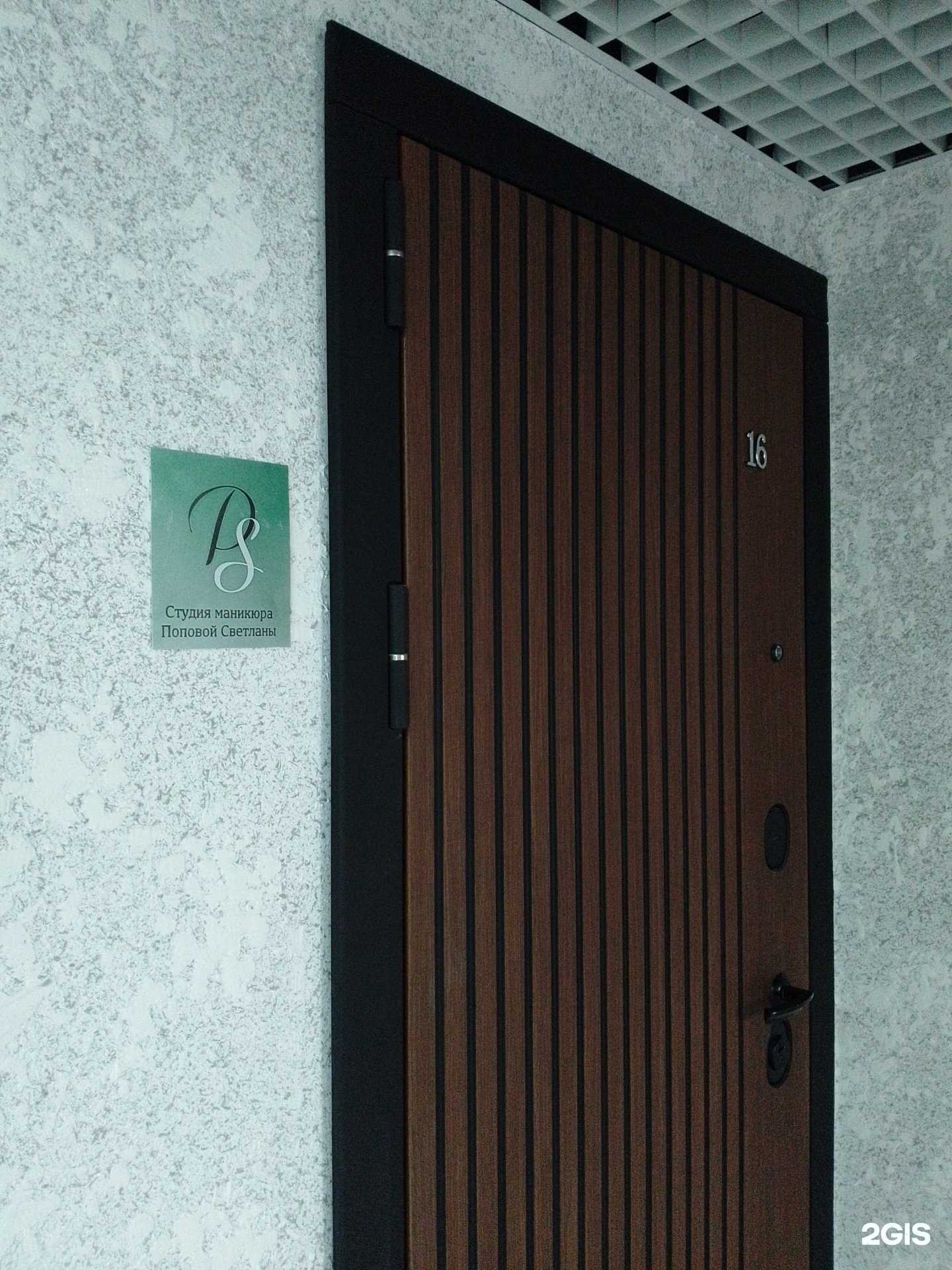 Отзывы на компанию PS в Анапе c фото