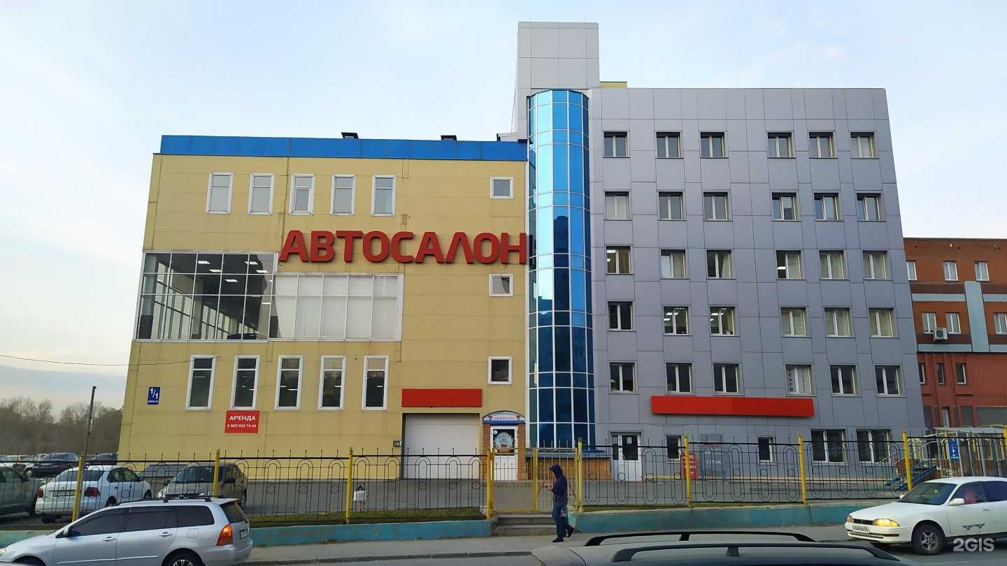 Отзывы на компанию Brilliant в Новосибирске c фото - фотография 2 из 2