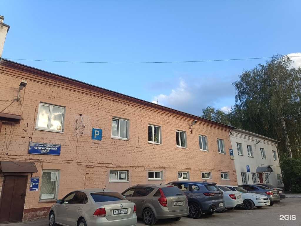 Отзывы на компанию Независимая экспертиза в Йошкар-Оле c фото - фотография 2 из 2