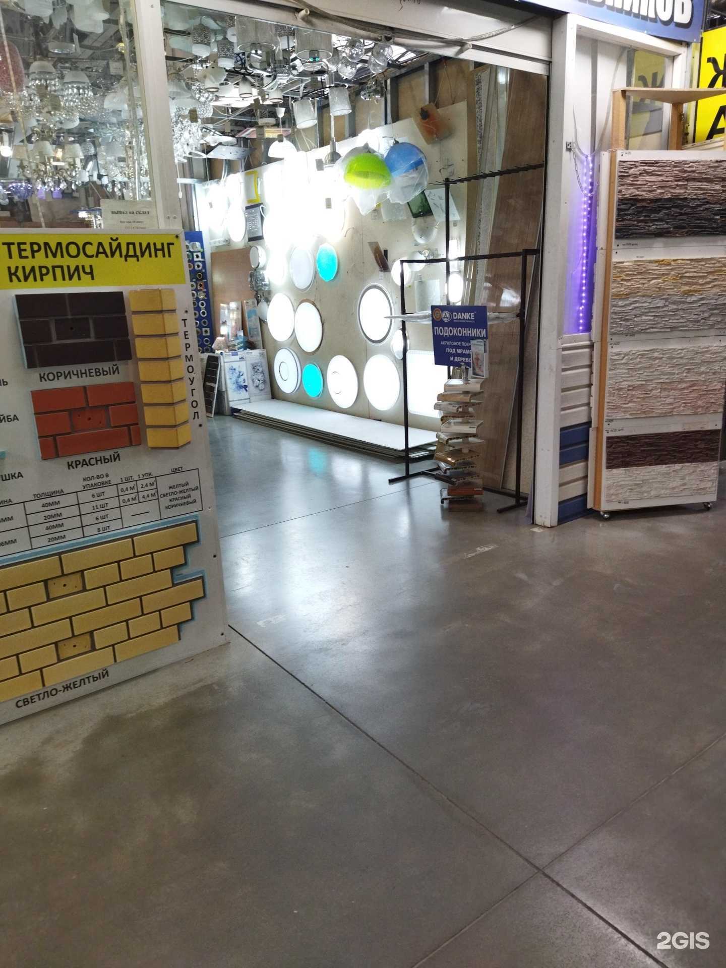 Отзывы на компанию Мир светильников в г. Челябинск c фото