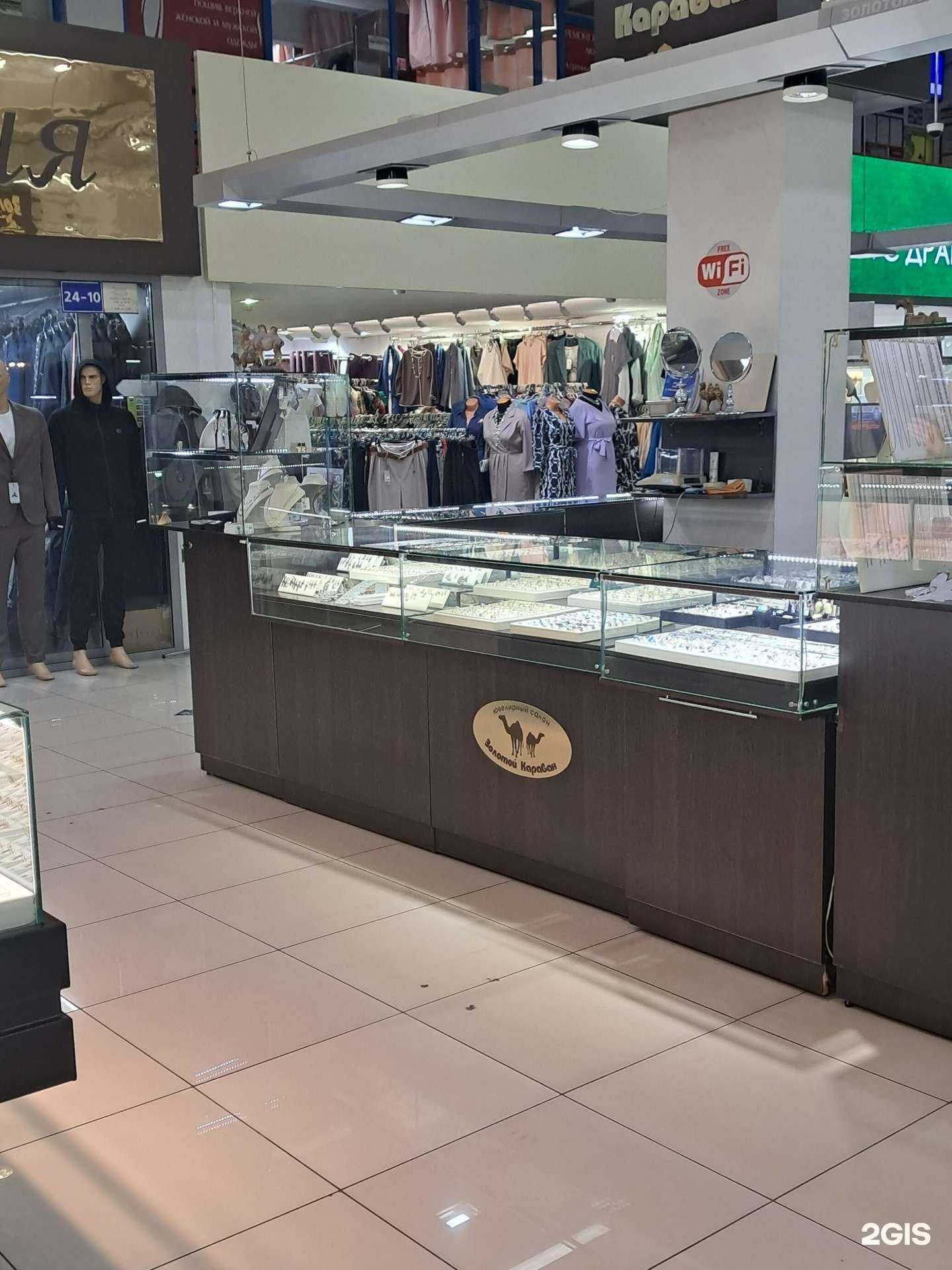 Отзывы на компанию Отдел женской одежды в Красноярске c фото