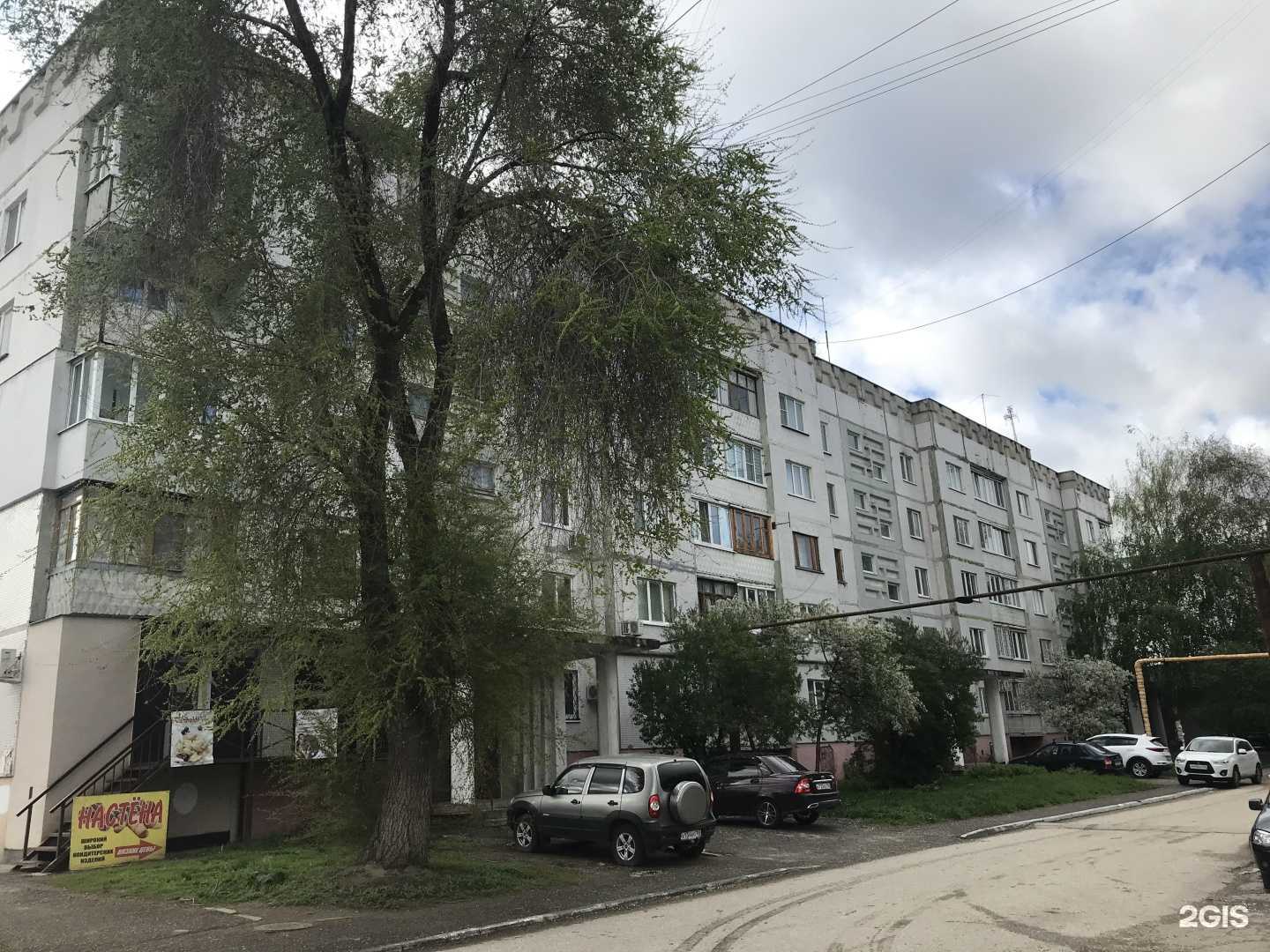 Отзывы на компанию Тату-салон в Чапаевске c фото