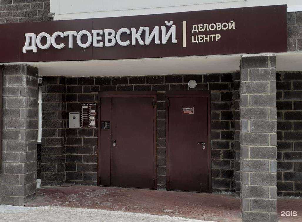 Отзывы на компанию Максрайт в Уфе c фото