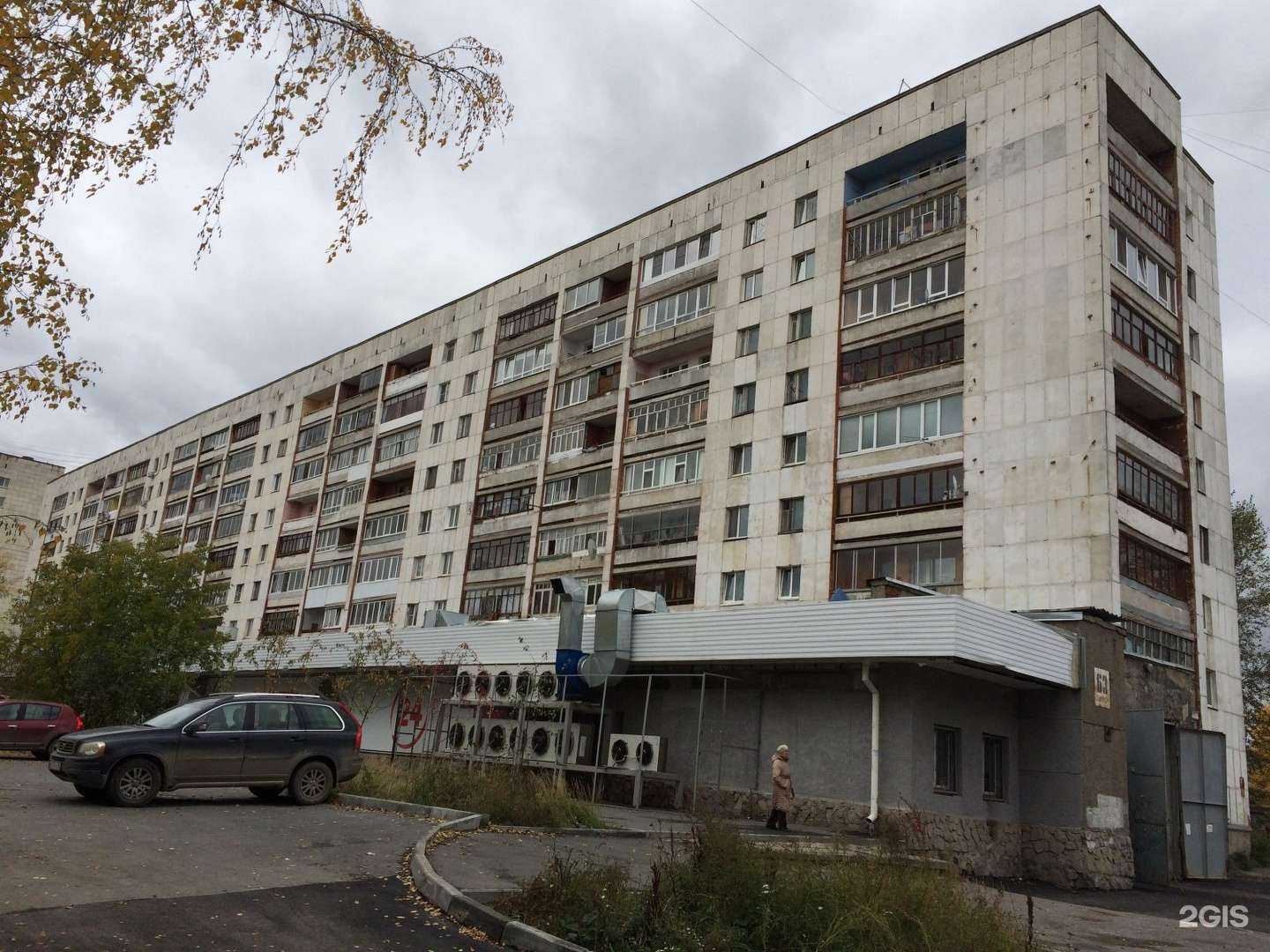 Отзывы на компанию Пармезан в Екатеринбурге c фото - фотография 2 из 2