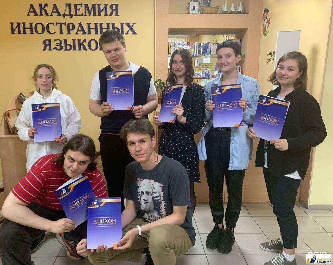 Отзывы на компанию Академия иностранных языков в г. Новосибирск c фото