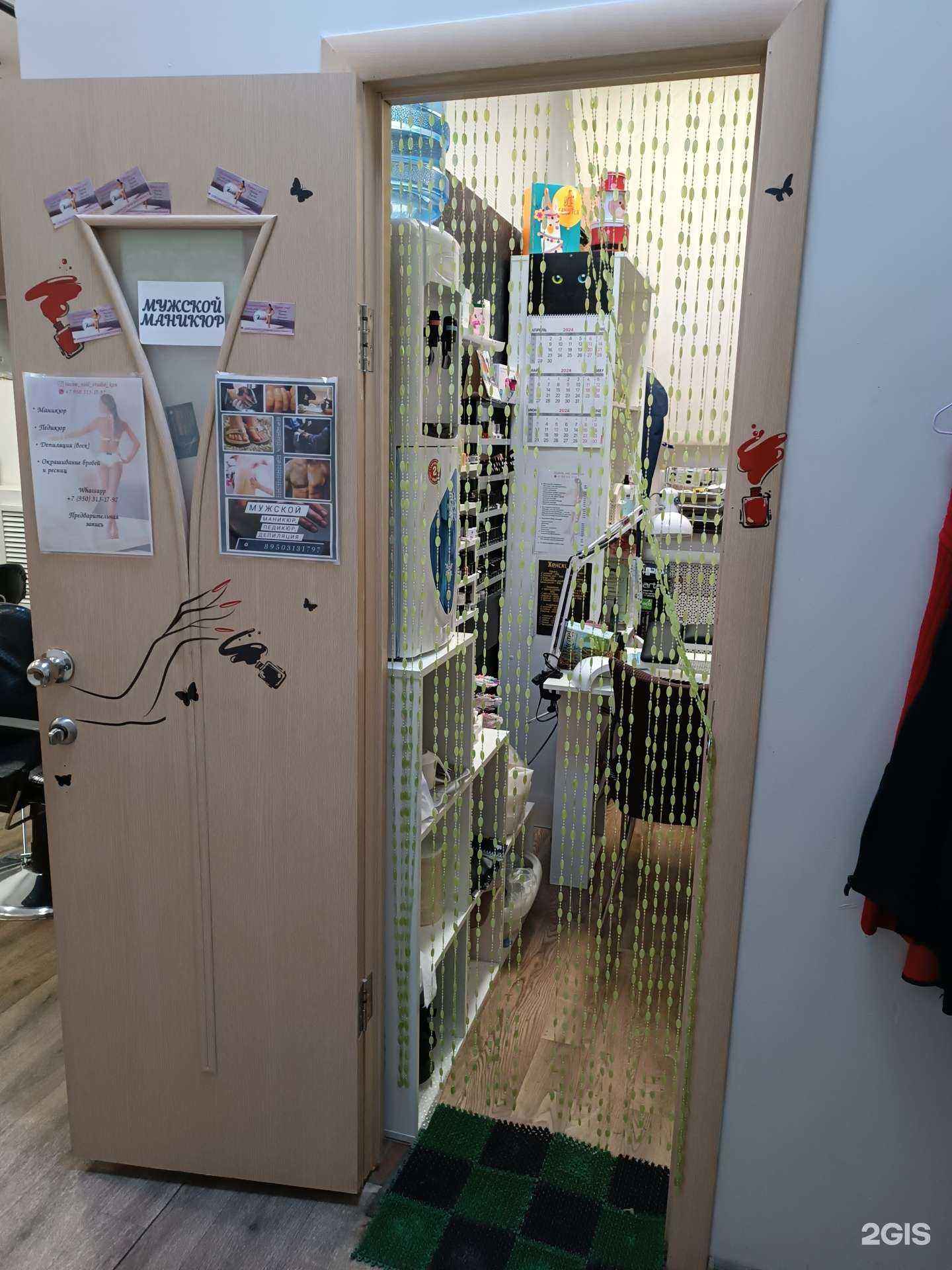 Отзывы на компанию Парикмахерская в Казани c фото