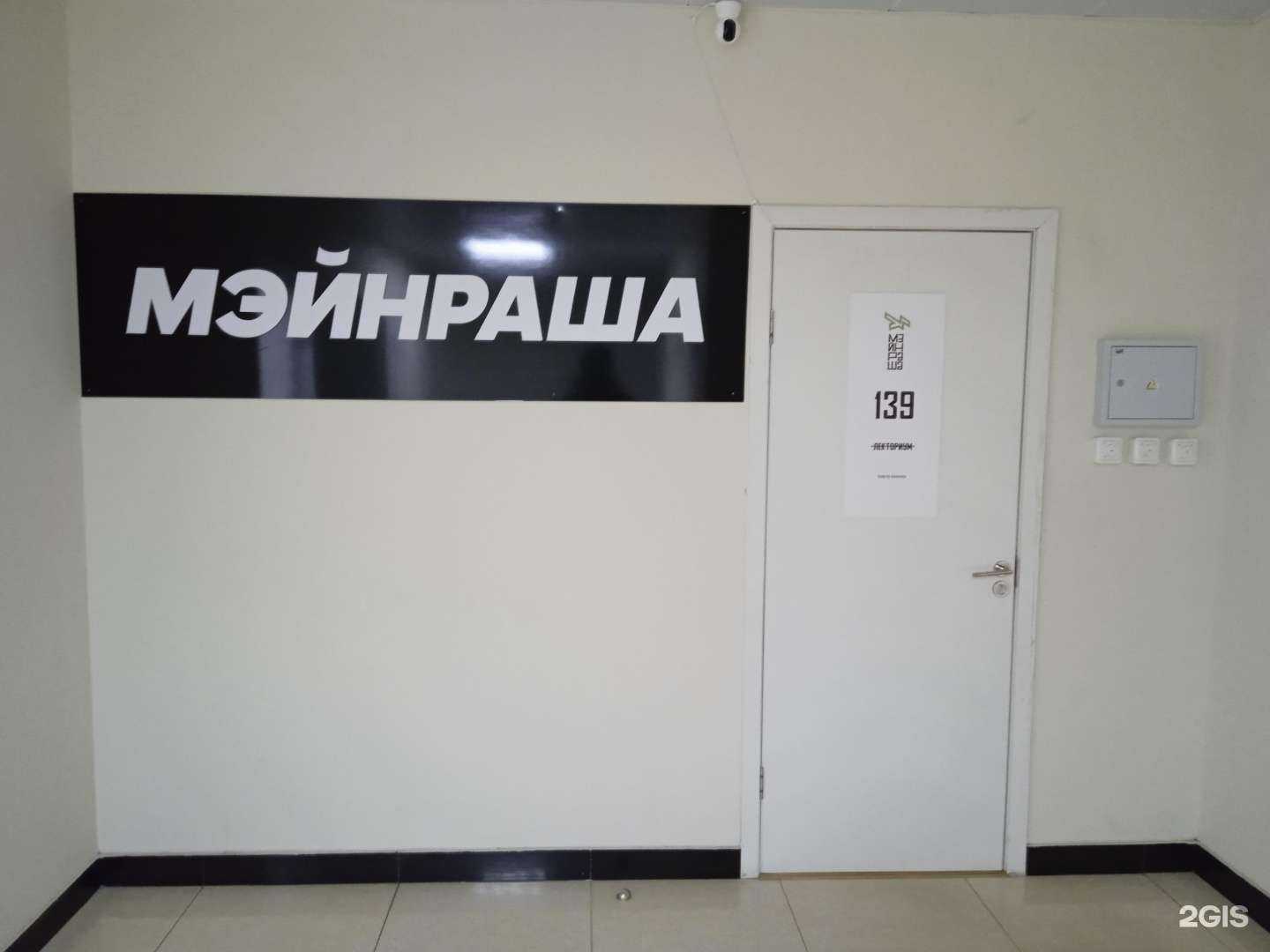 Отзывы на компанию yestetica в Ставрополе c фото