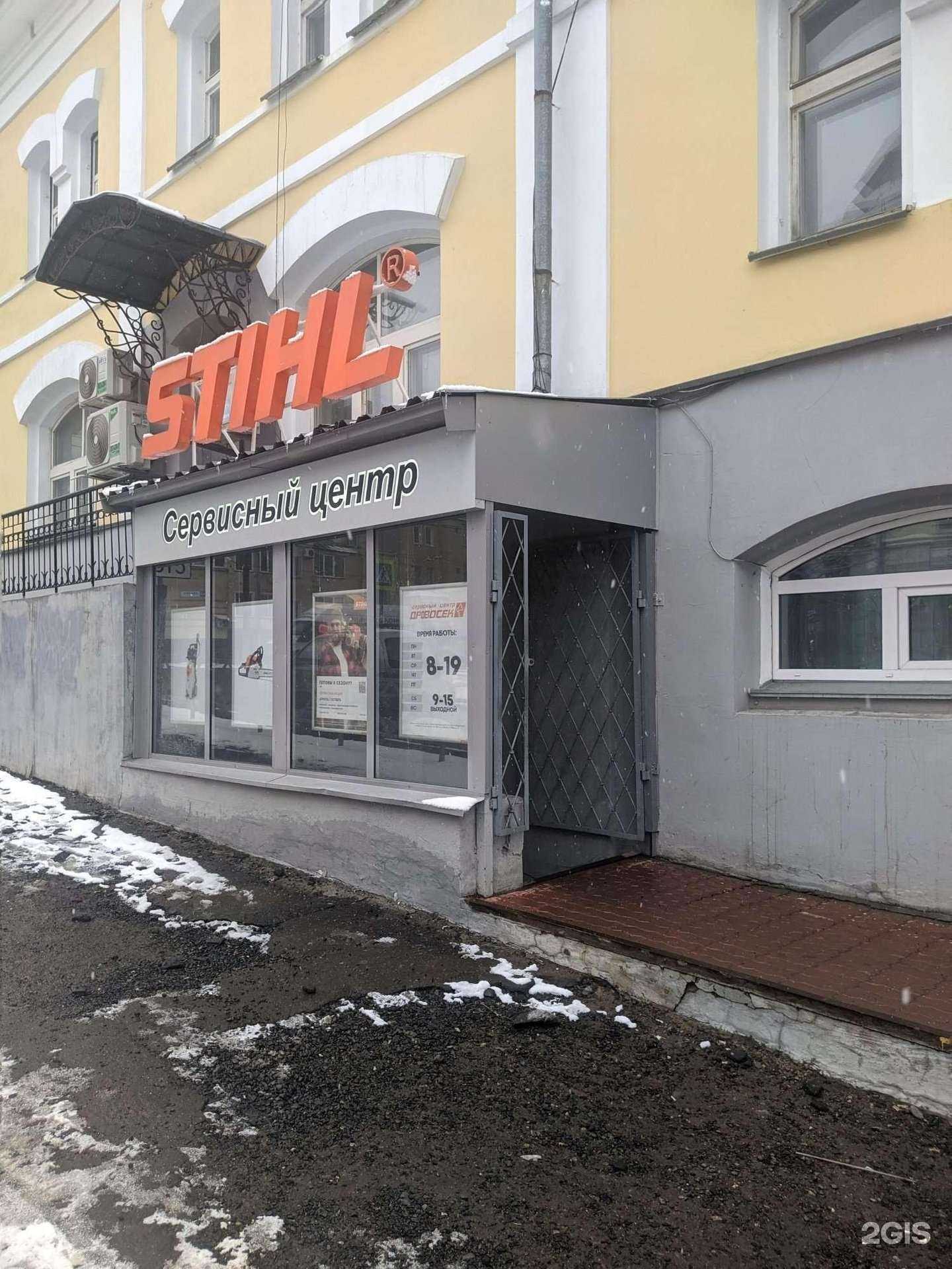 Отзывы на компанию Дровосек в г. Киров c фото