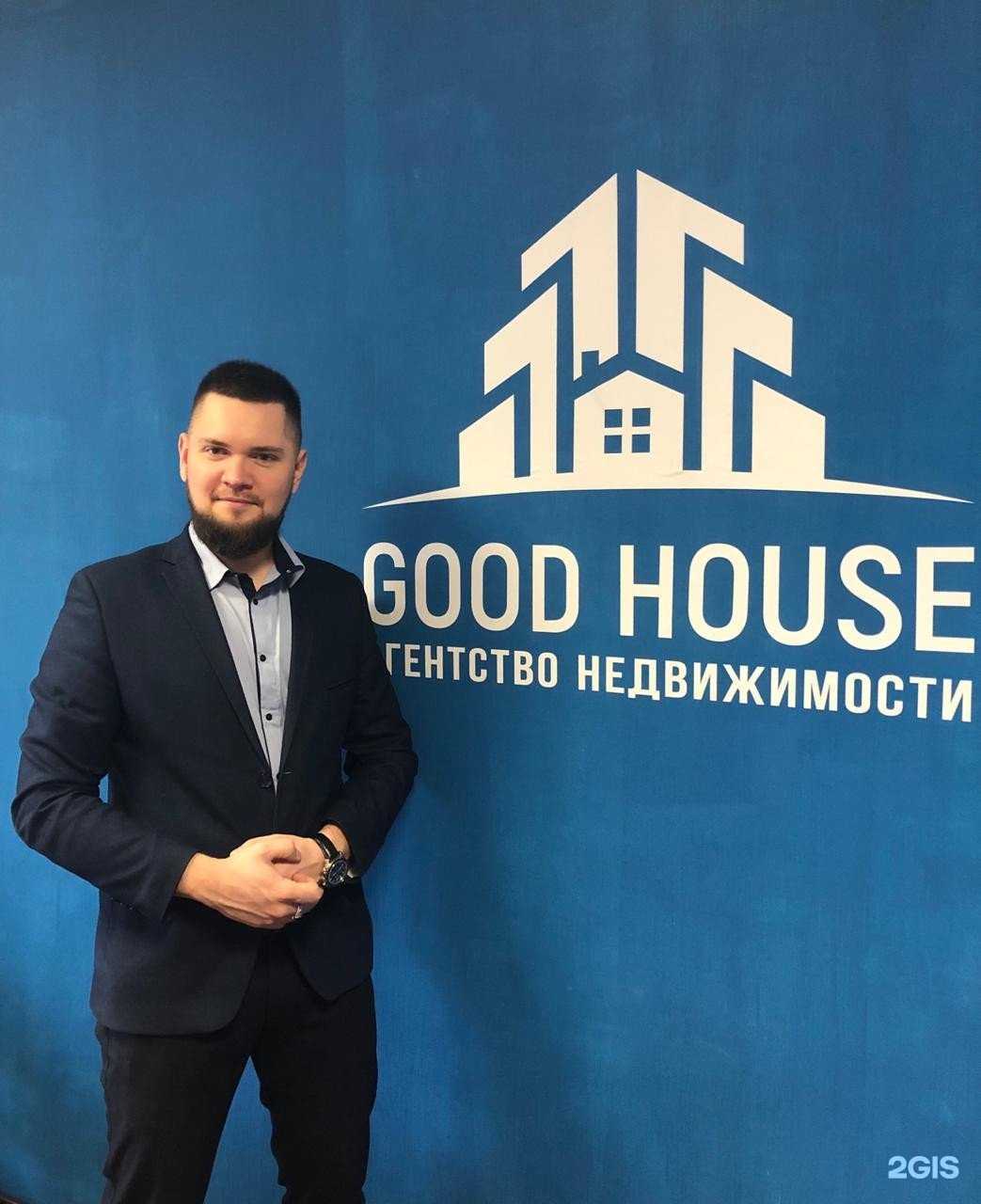 Отзывы на компанию Good house в г. Мурманск c фото