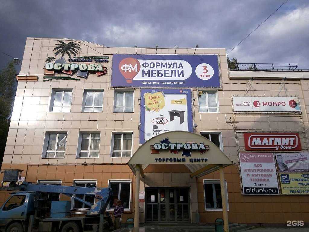 Отзывы на компанию Формула мебели в Краснокамске c фото