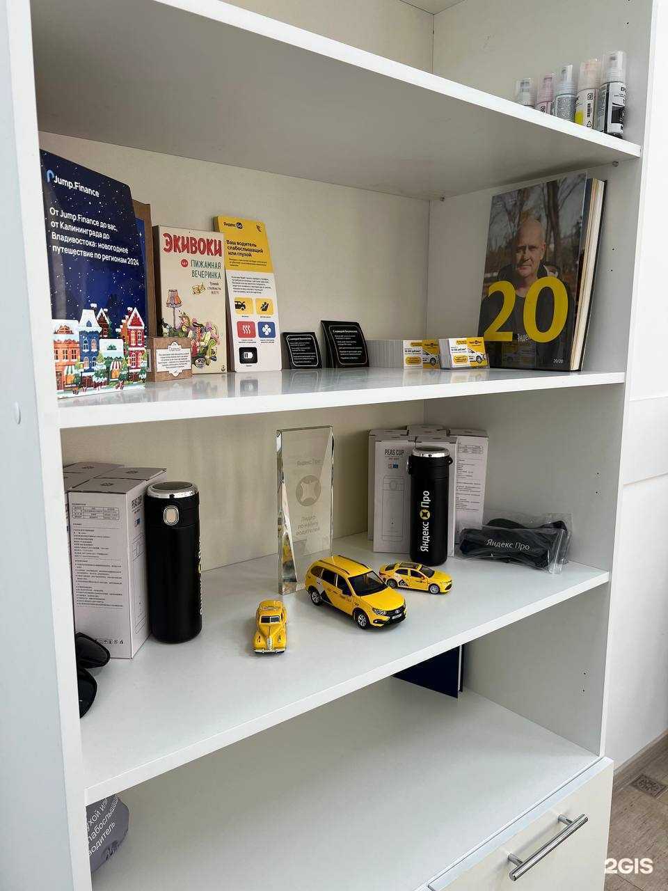 Отзывы на компанию Центр подключения водителей в г. Махачкала c фото