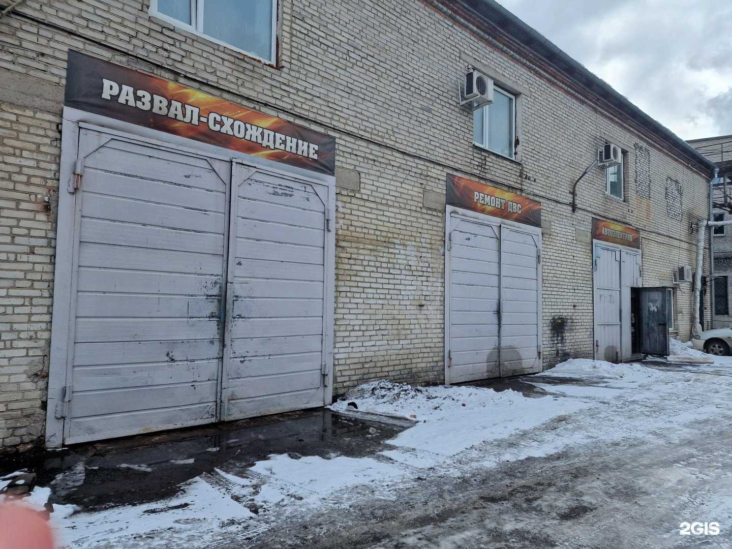 Отзывы на компанию Спутник в г. Хабаровск c фото