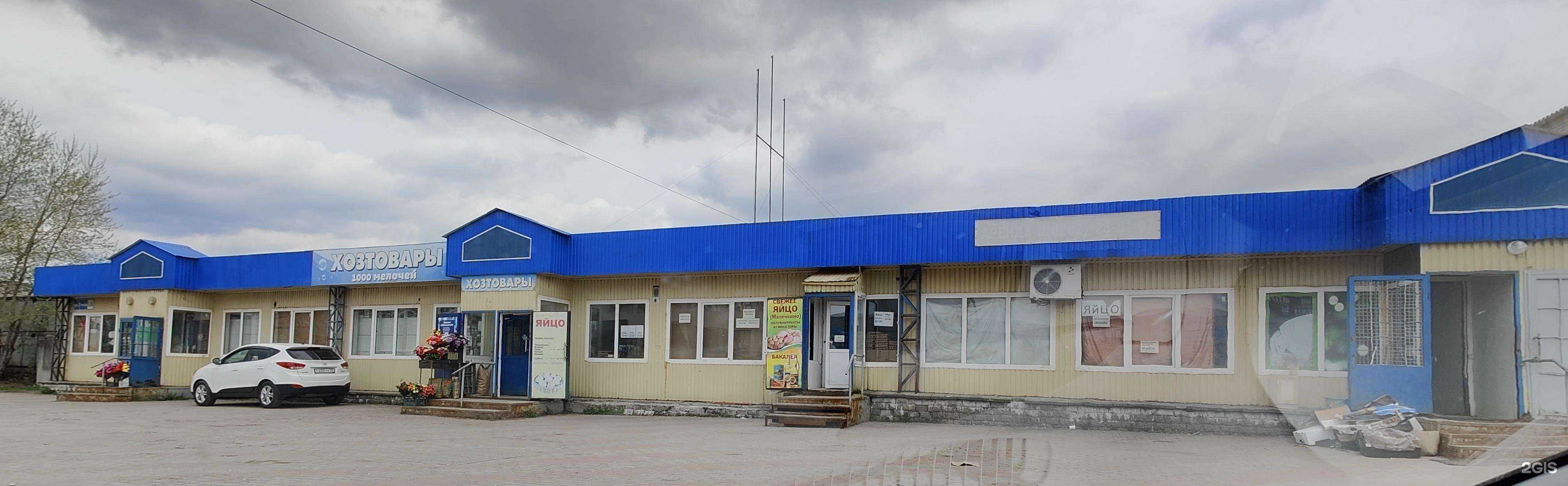 Отзывы на компанию Шанс+ в Череповце c фото - фотография 2 из 2