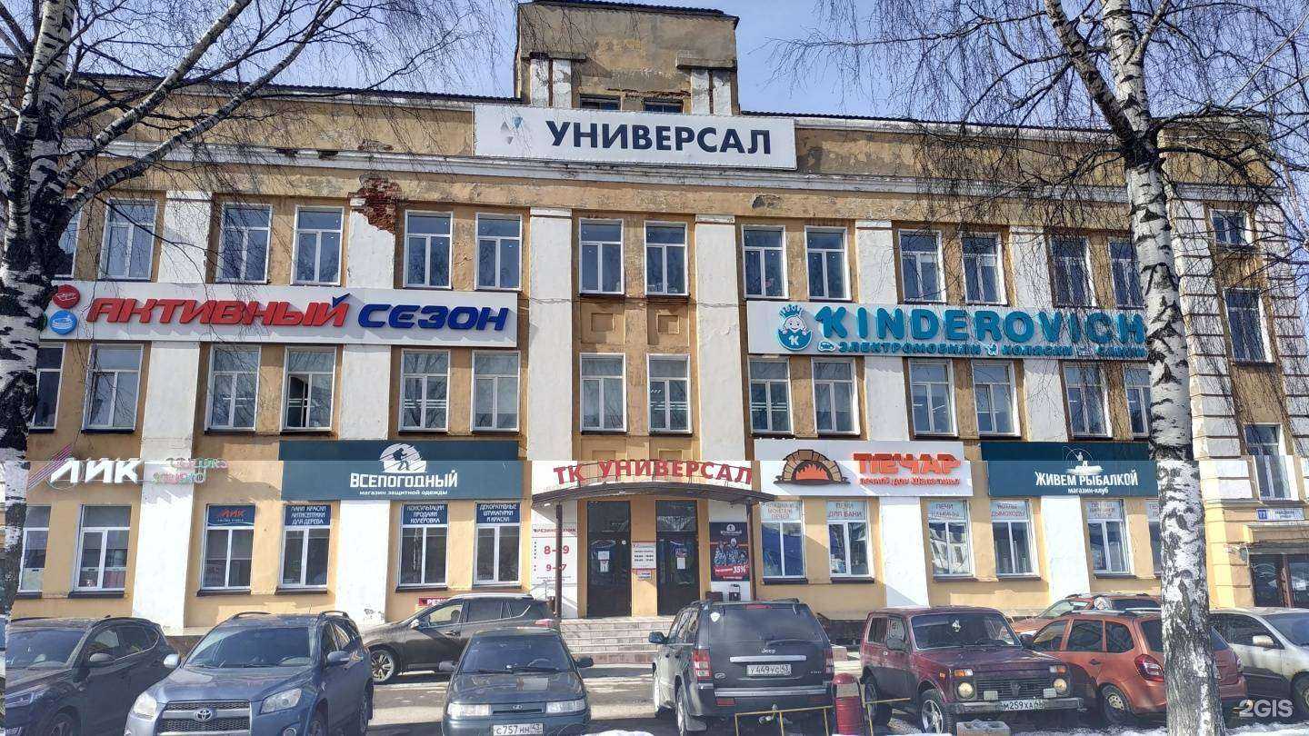 Отзывы на компанию Лик в г. Киров c фото