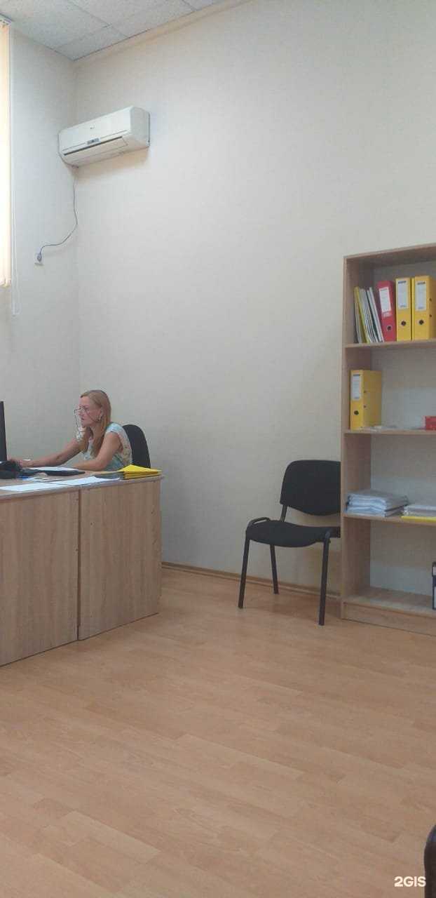 Отзывы на компанию Billprof в Сочи c фото