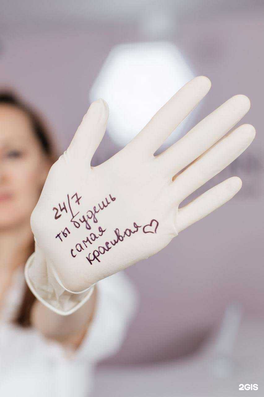 Отзывы на компанию Ренью скин в Нижнем Новгороде c фото