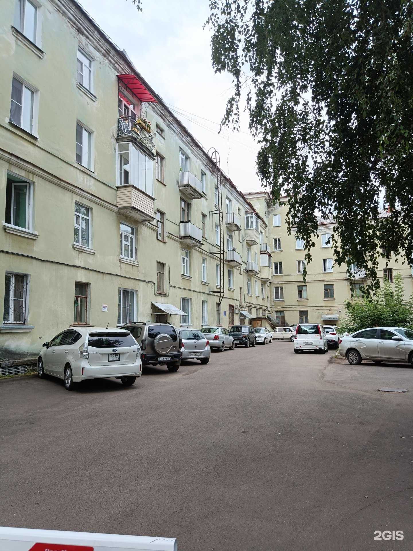 Отзывы на компанию Галатея в Железногорске c фото - фотография 2 из 2