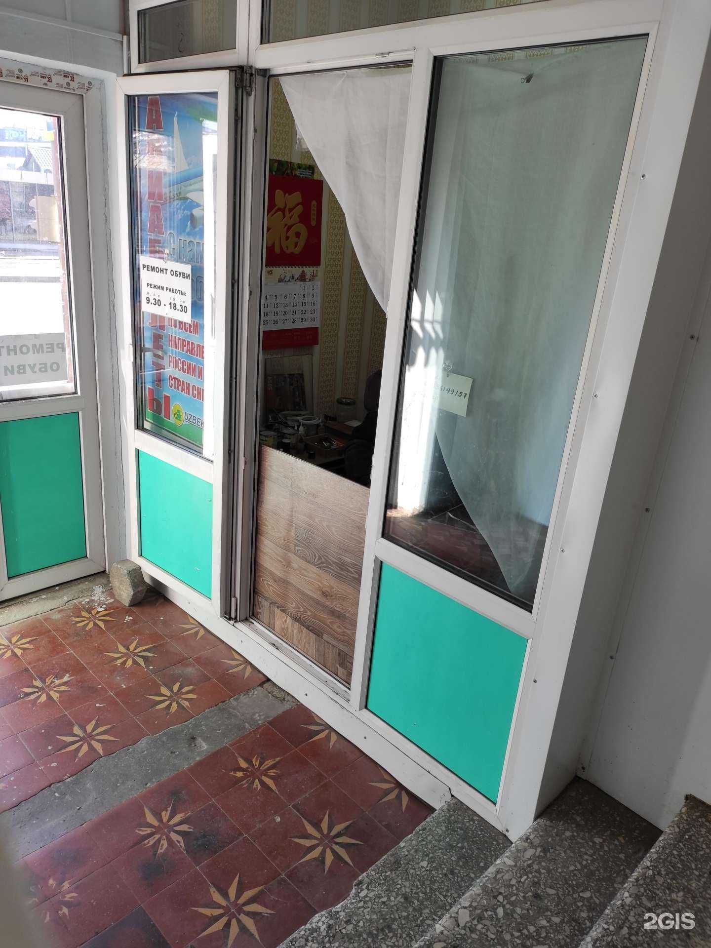 Отзывы на компанию Мастерская по ремонту обуви в г. Владивосток c фото