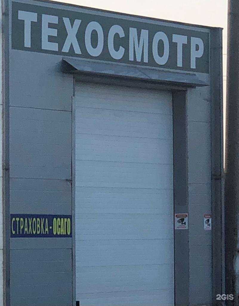 Отзывы на компанию Авто-Гост в г. Пушкино c фото