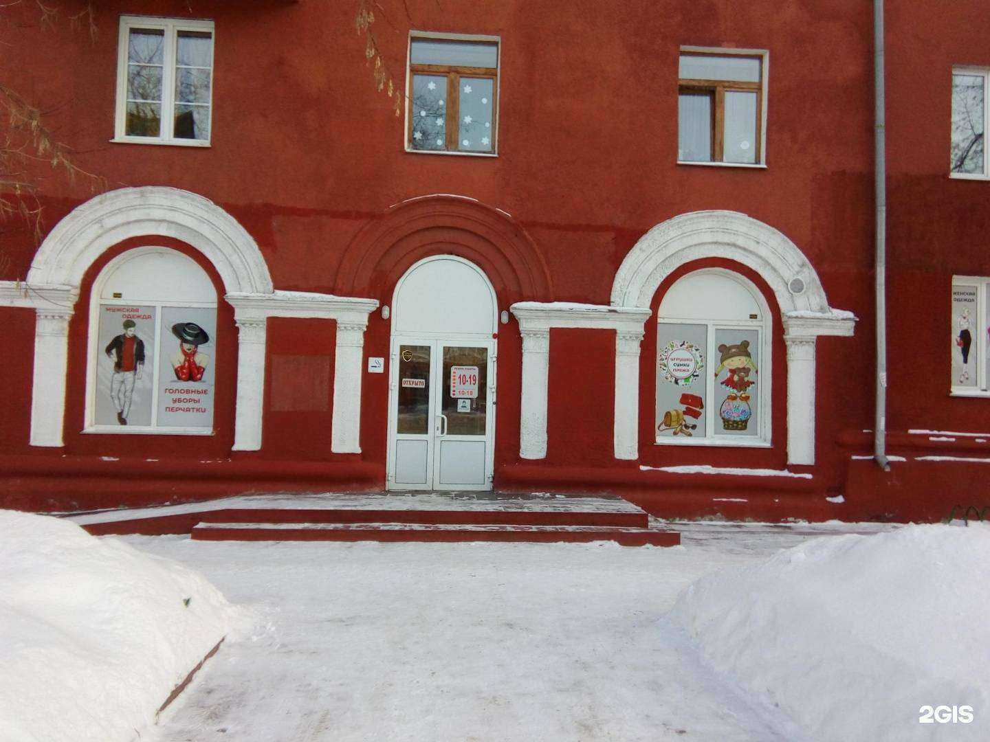 Отзывы на компанию Мастерская по ремонту и пошиву обуви в Кемерове c фото