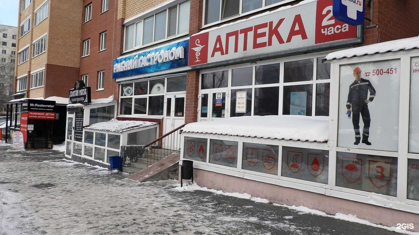 Отзывы на компанию Бэта в Тюмени c фото