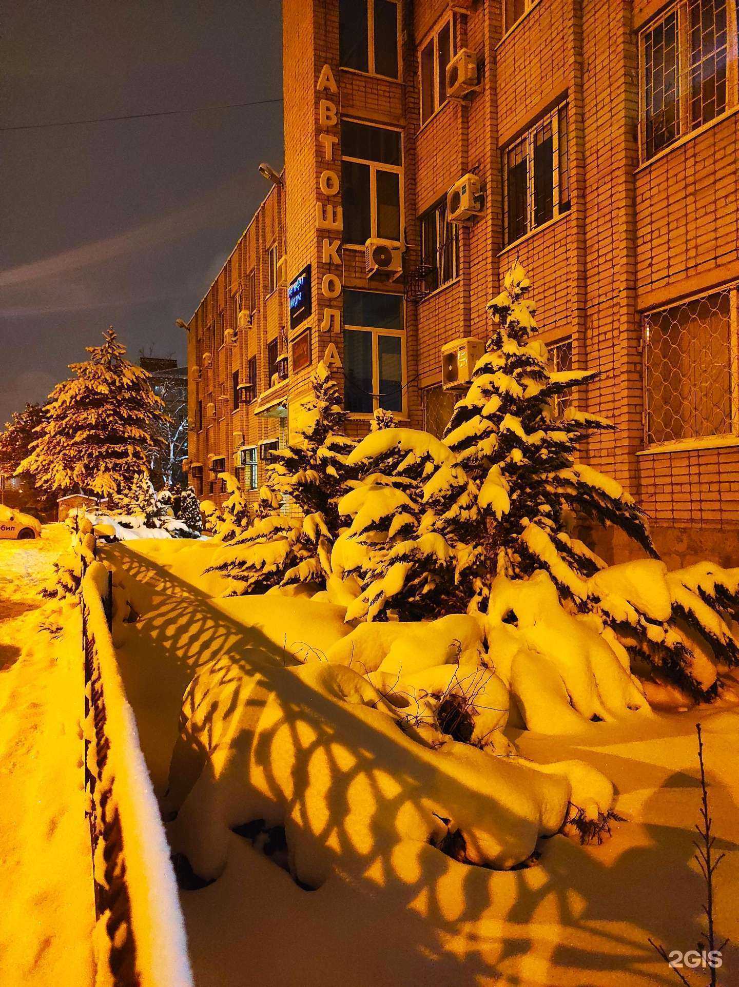 Отзывы на компанию Русич в Краснодаре c фото - фотография 2 из 2