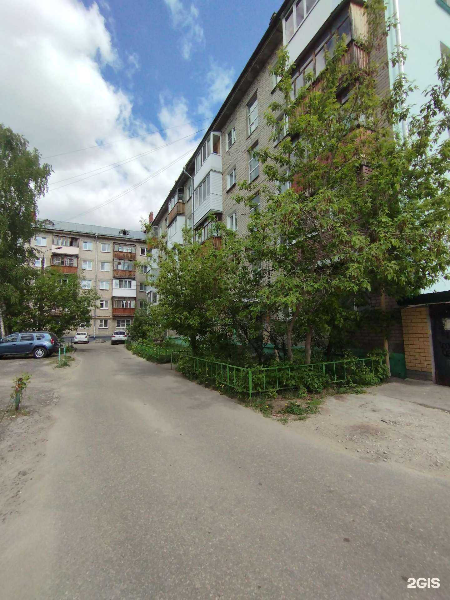 Отзывы на компанию Avl Service в Дзержинске c фото - фотография 2 из 2