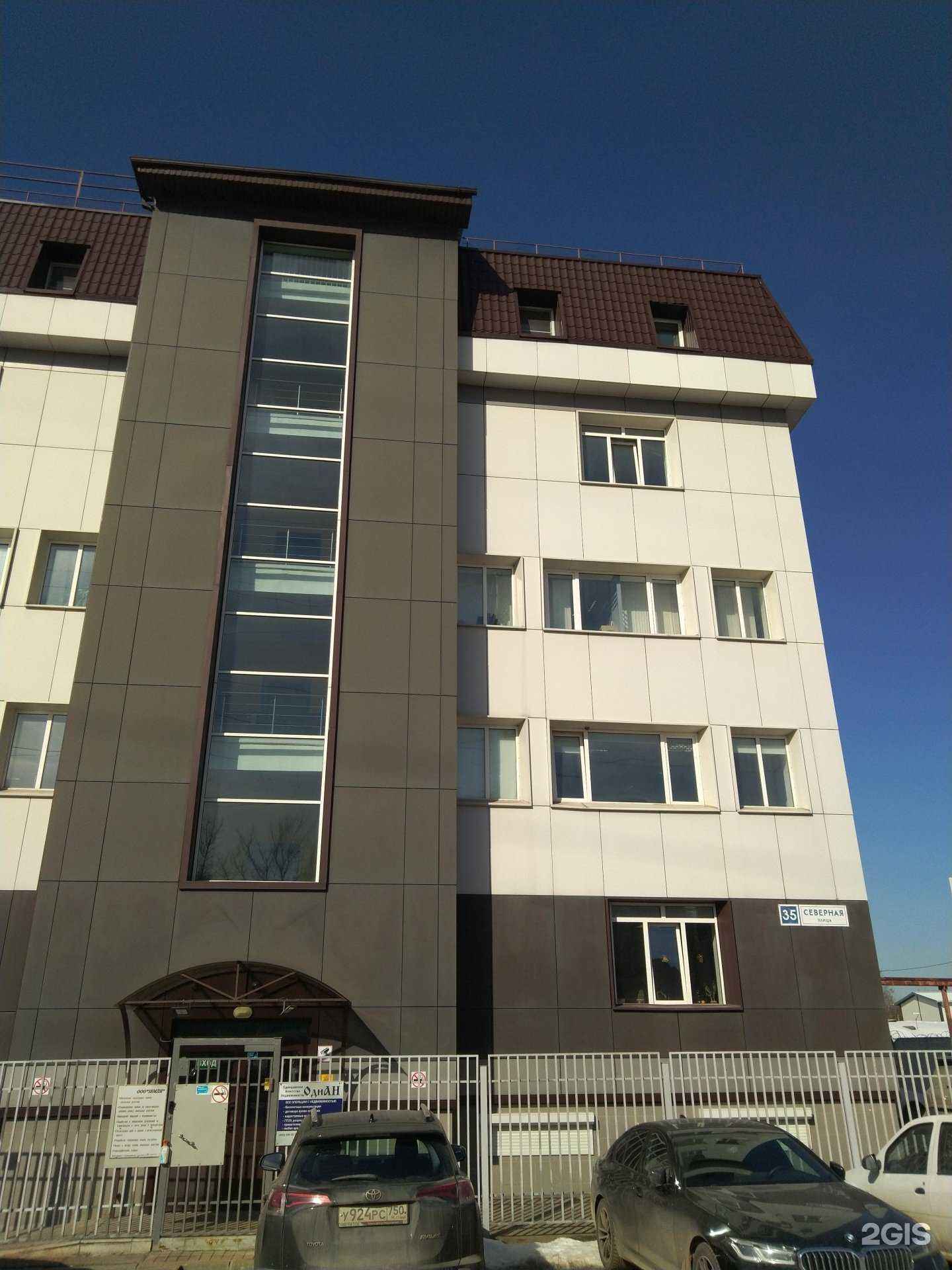 Отзывы на компанию Одиан в Одинцове c фото - фотография 2 из 2