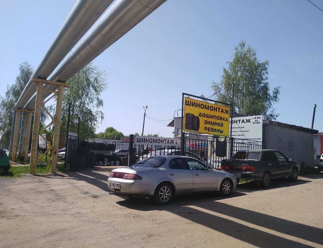 Отзывы на компанию Автосервис в Новомосковске c фото