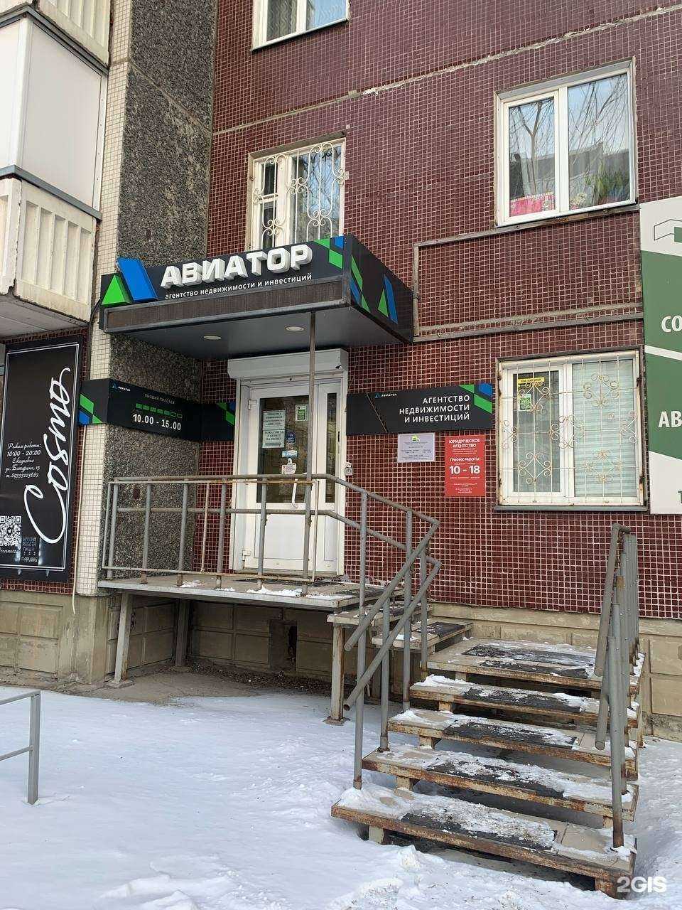 Отзывы на компанию Юридическое агентство в Красноярске c фото