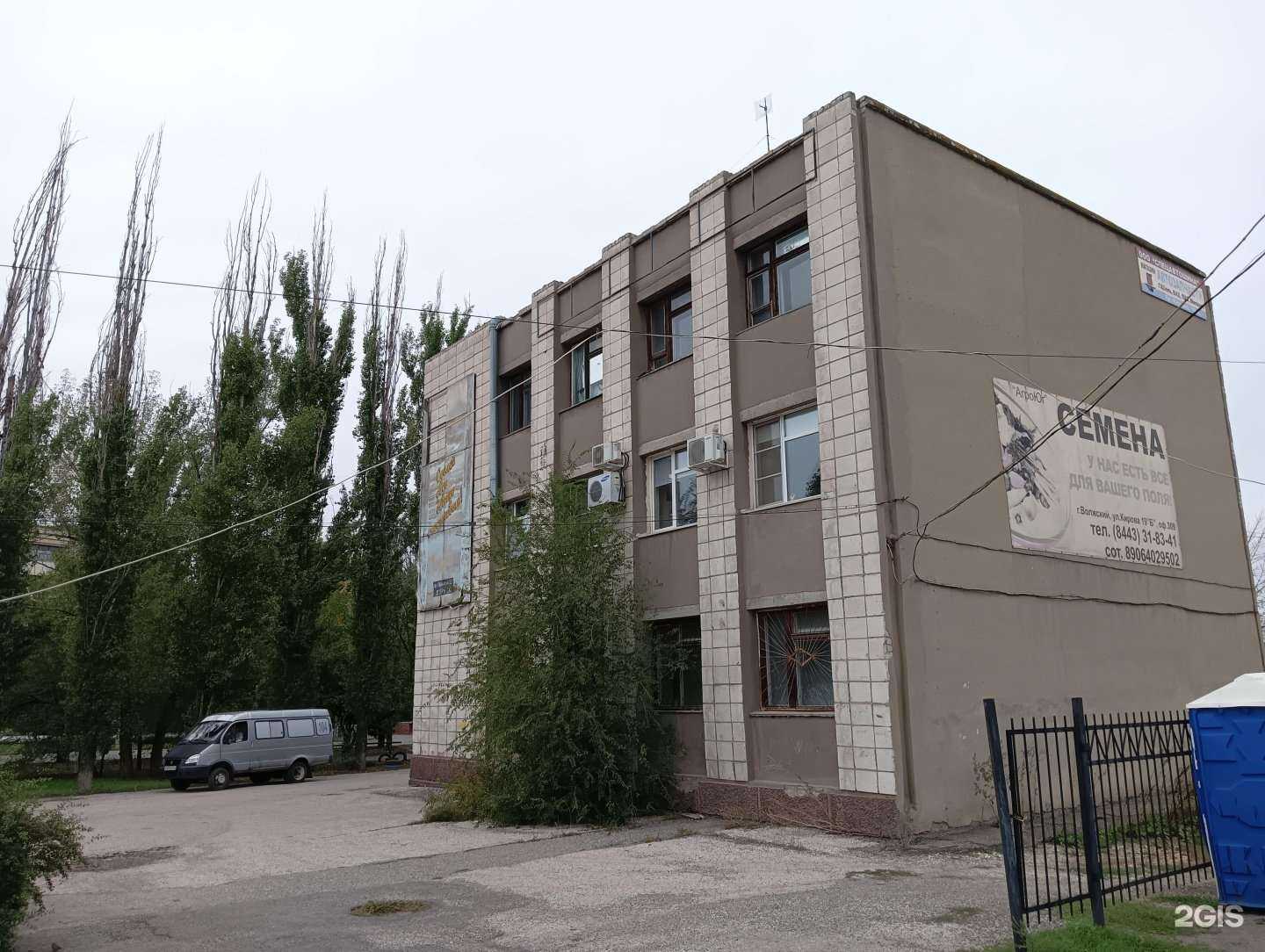 Отзывы на компанию Волжское ДРСУ в Волжском c фото - фотография 2 из 2