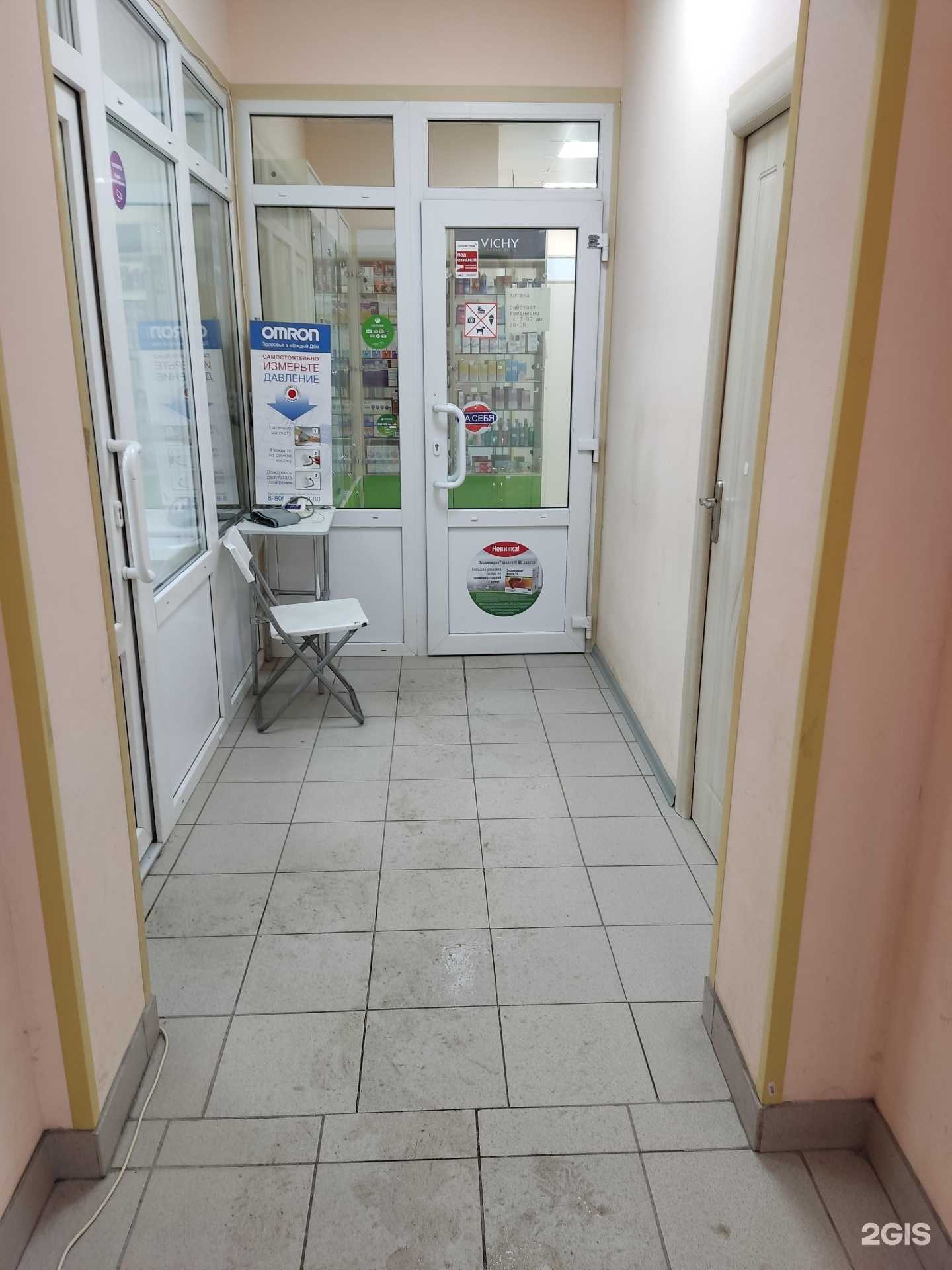 Отзывы на компанию Лобня-фарм в Долгопрудном c фото