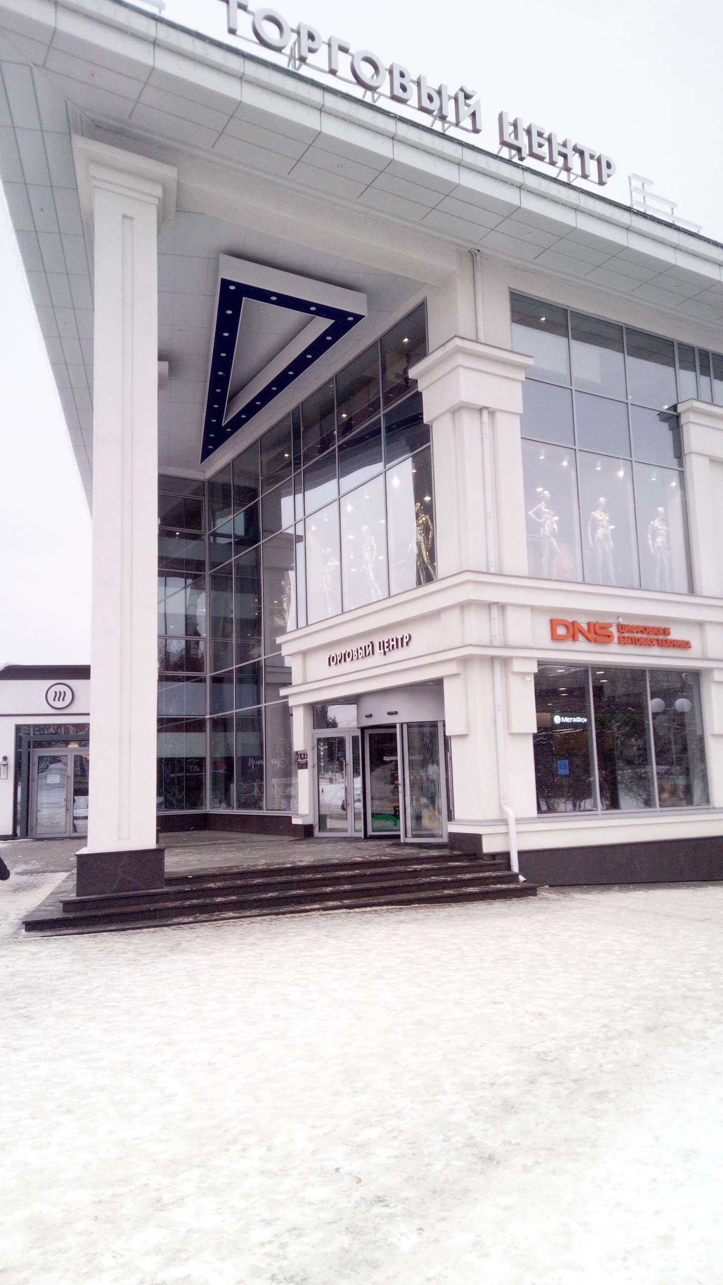 Отзывы на компанию DNS в Владимире c фото