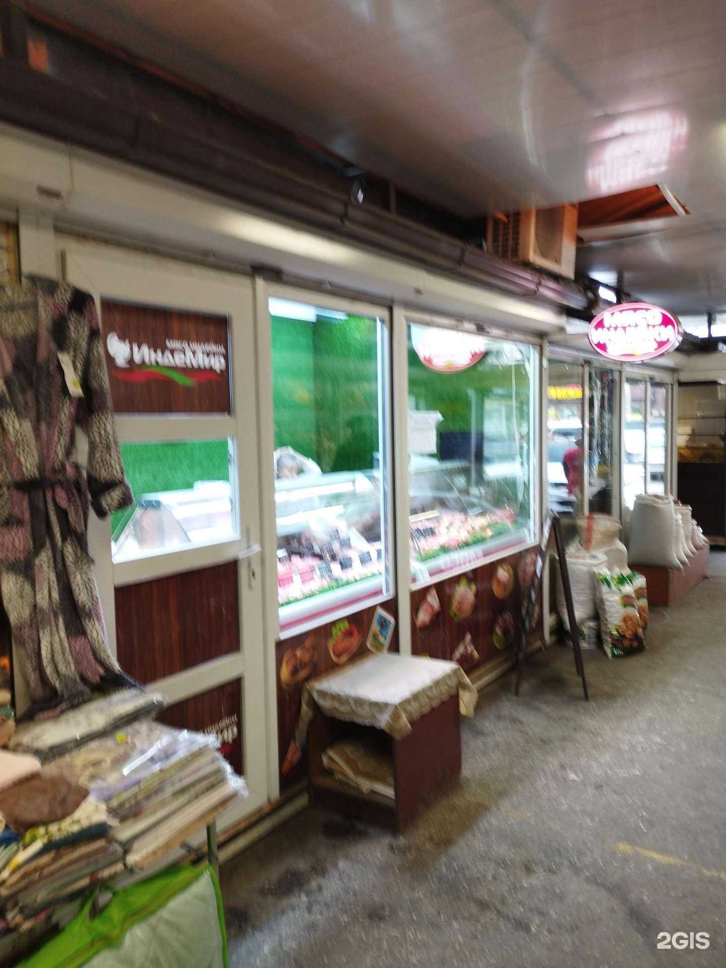 Отзывы на компанию ИндеМир в Ростове-на-Дону c фото