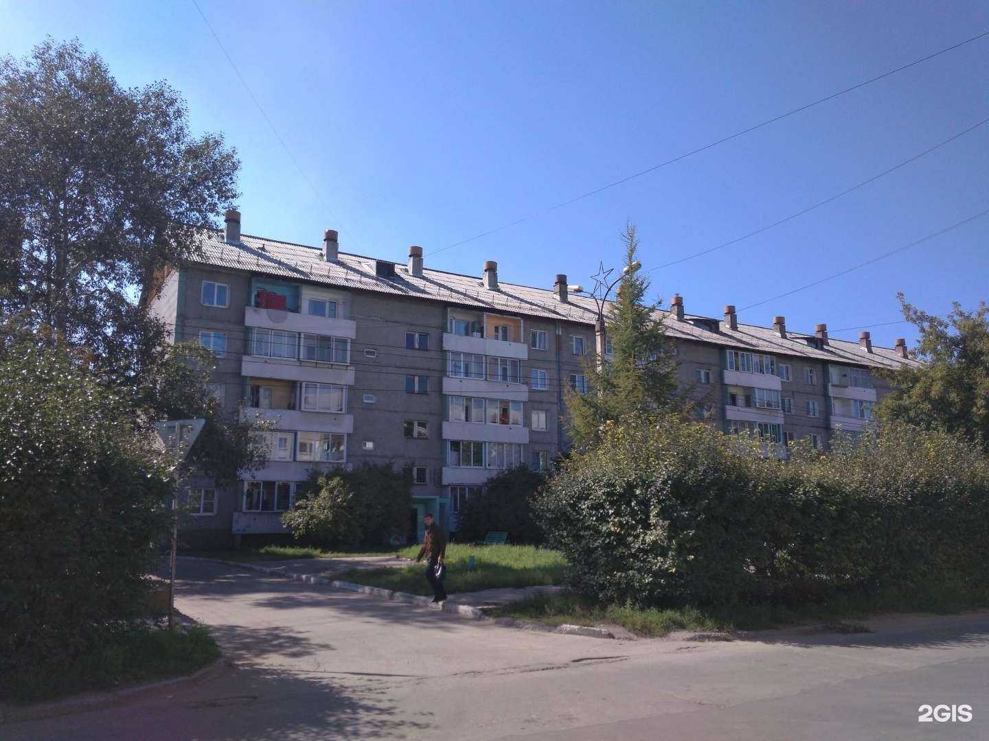 Отзывы на компанию Pro body&face в Шелехове c фото - фотография 2 из 2