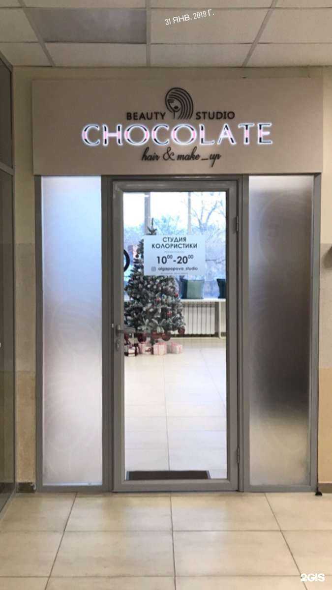 Отзывы на компанию Шоколад в Хабаровске c фото