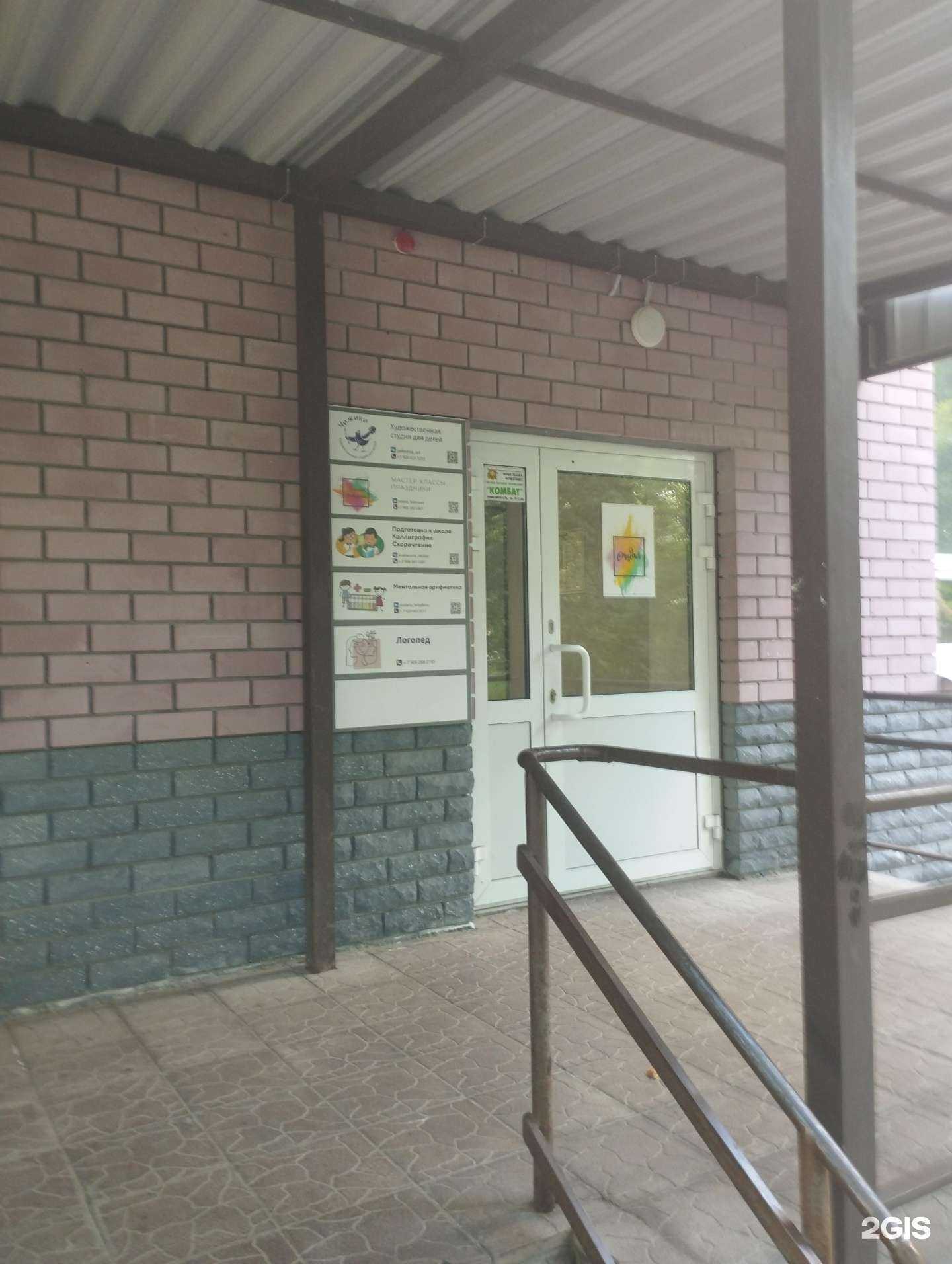 Отзывы на компанию Чижики в г. Дзержинск c фото