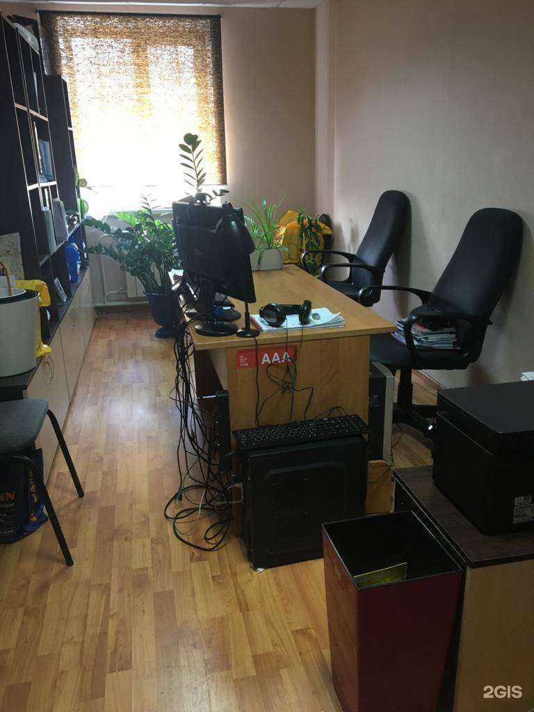 Отзывы на компанию Аксиома в г. Томск c фото